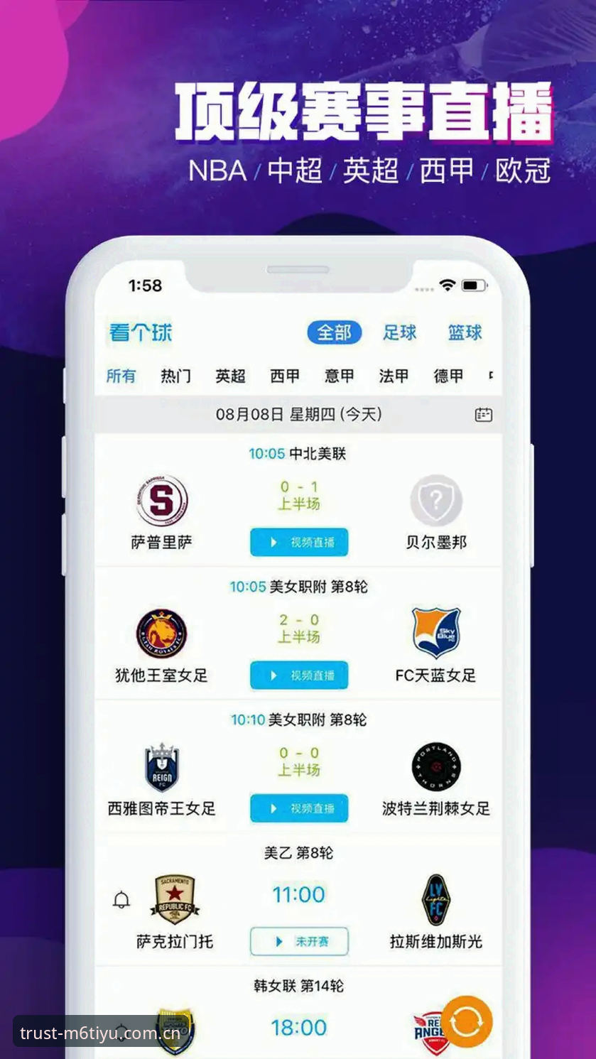 M6TIYU平台下载攻略最新动态：68.5MB安装包如何带来专业赛事投注体验？