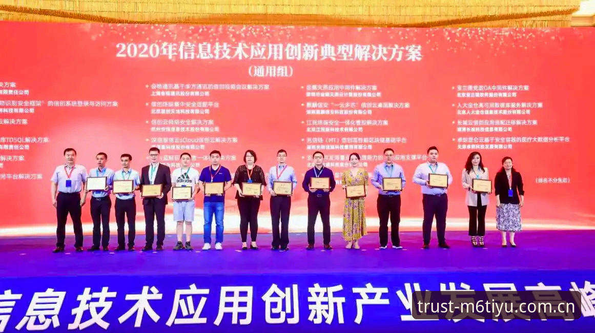 M6体育手机版下载遇阻？最新解决方案与创新思路全解析